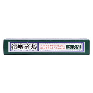 清咽滴丸(松栢)