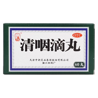 清咽滴丸价格