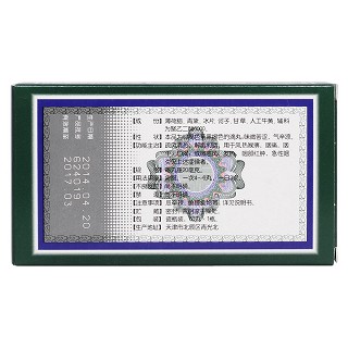 清咽滴丸(中新药业)