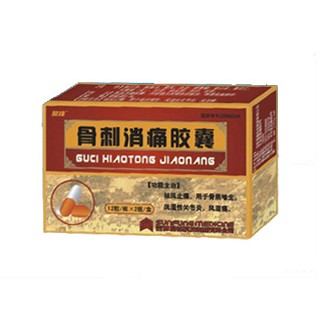 骨刺消痛胶囊(显锋科技)