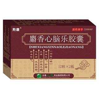 麝香心脑乐胶囊(羚康)