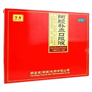 阿胶补血口服液(子午)