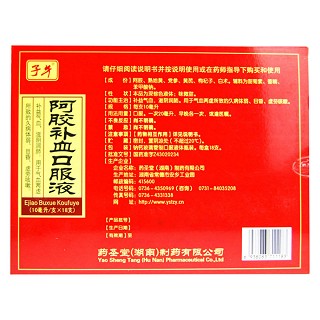 阿胶补血口服液价格