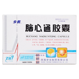 脑心通胶囊(步长)
