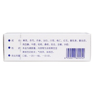 脑心通胶囊(0.4g*48粒/盒)