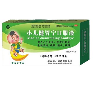 小儿健胃宁口服液(屏山)
