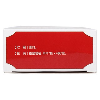 跳骨片功效作用厂家
