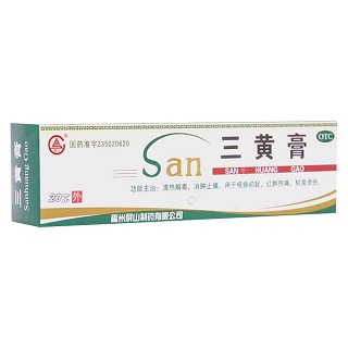 三黄膏 三黄膏