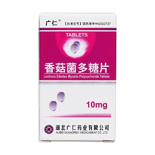 香菇菌多糖片价格