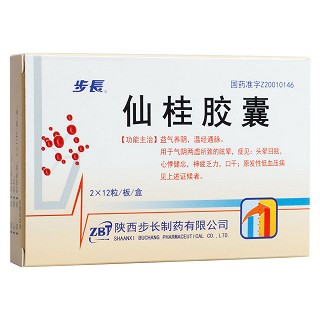 仙桂胶囊(步长)