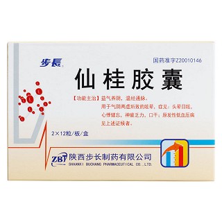 仙桂胶囊价格