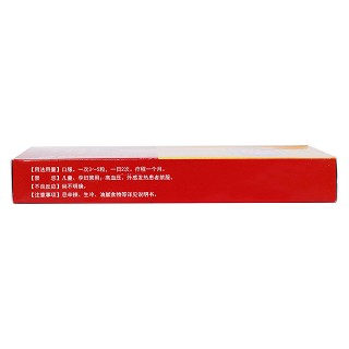 肾阳胶囊(0.5g*15s*2板)