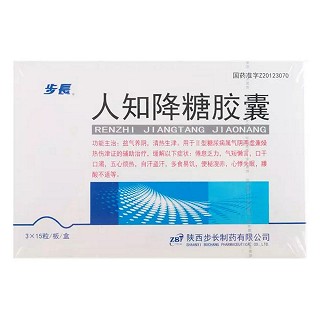 人知降糖胶囊(步长)