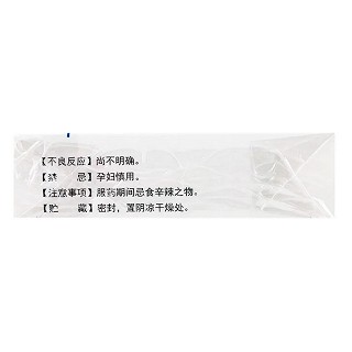 人知降糖胶囊(0.4g*45粒/盒)