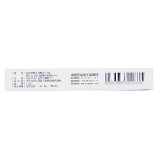 替硝唑栓价格