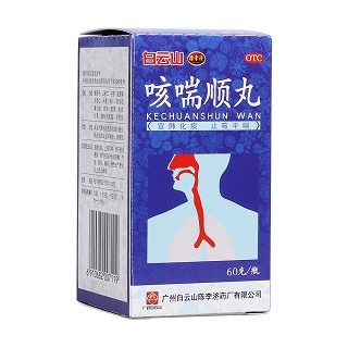 咳喘顺丸(白云山)