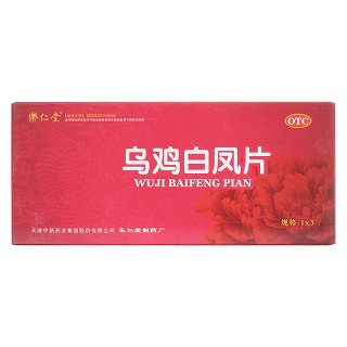 乌鸡白凤片价格