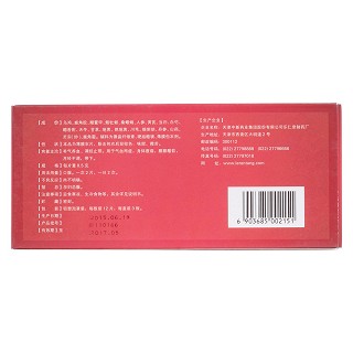 乌鸡白凤片(中新药业)