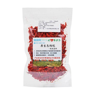 枸杞(芒果)