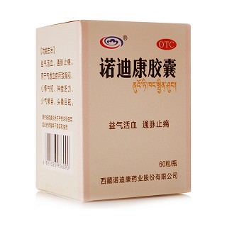 诺迪康胶囊(诺迪康)