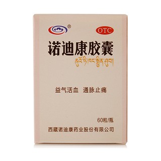 诺迪康胶囊价格