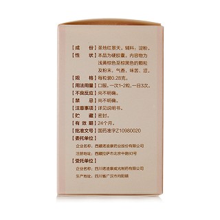 诺迪康胶囊(诺迪康)