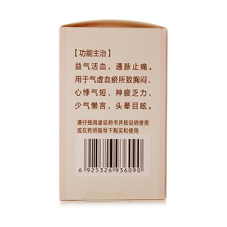诺迪康胶囊(0.28g*60粒/盒)