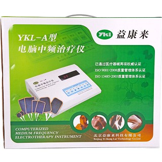 益康来电脑中频理疗仪(益康)