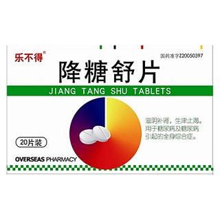 降糖舒片(乐不得)