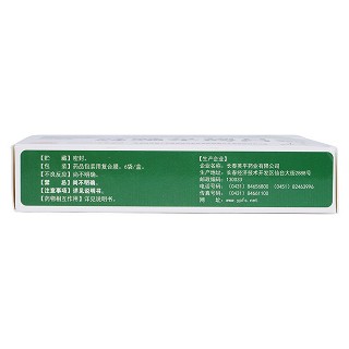 感冒解毒颗粒(10g*6袋)