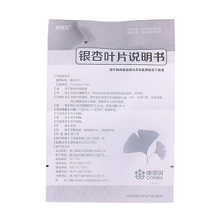 银杏叶片功效作用厂家