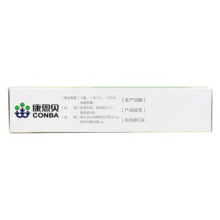 银杏叶片(19.2mg+4.8mg*96片/盒)