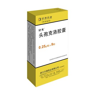 头孢克洛胶囊(贝得)