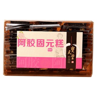 宝元堂山东阿胶固元糕(宝元堂)