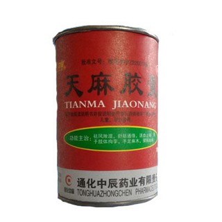 天麻胶囊(中辰)