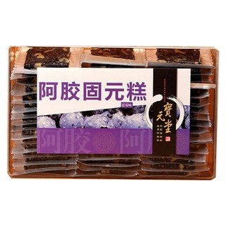 宝元堂蓝莓味阿胶固元膏(宝元堂)