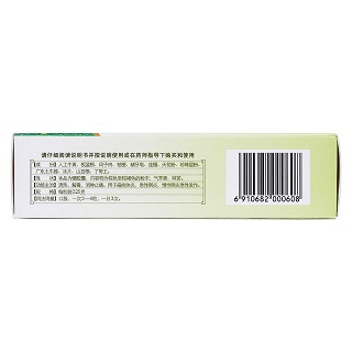 喉疾灵胶囊(0.25g*48s)