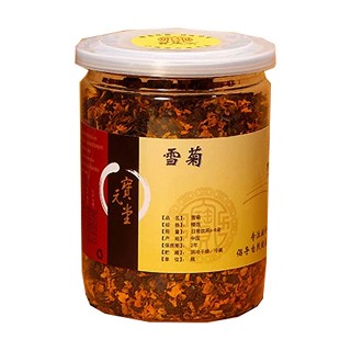 宝元堂雪菊 (宝元堂)