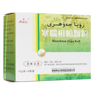 寒喘祖帕颗粒(银朵兰)