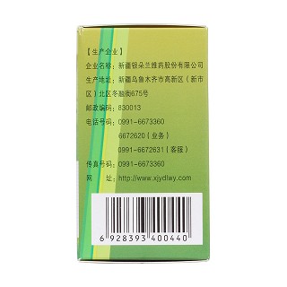 寒喘祖帕颗粒(10g*6袋)