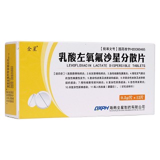 乳酸左氧氟沙星分散片(全星)