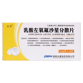 乳酸左氧氟沙星分散片价格