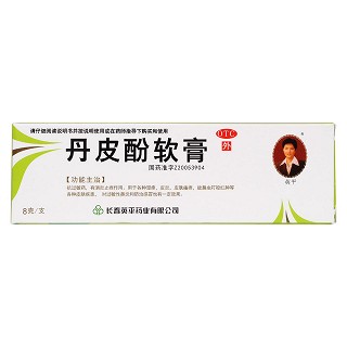 丹皮酚软膏价格