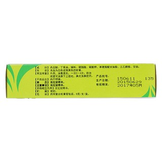 丹皮酚软膏(英平)