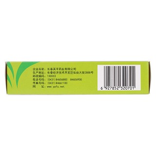 丹皮酚软膏(8g)