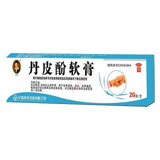 丹皮酚软膏(英平)