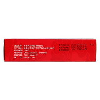 丹皮酚软膏(12g)