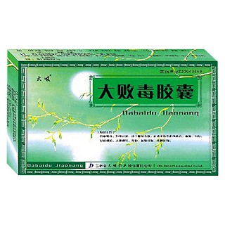 大败毒胶囊(大峻)