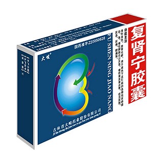 复肾宁胶囊(大峻)