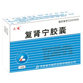 复肾宁胶囊(大峻)
